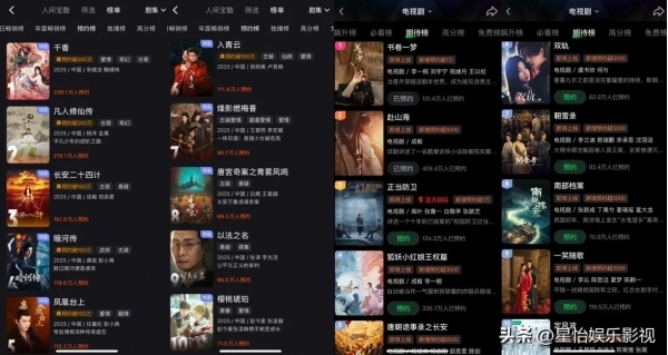 6月中下旬7部新剧即将开播 古装剧再掀热潮