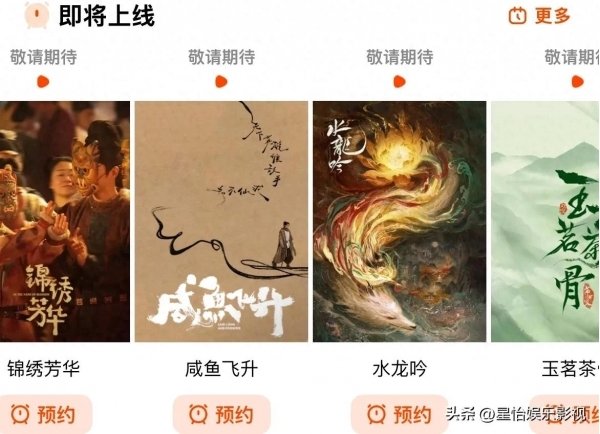 钱坛子 6月中下旬7部新剧即将开播 古装剧再掀热潮