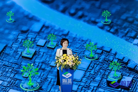 掌上世界 瀚蓝品牌焕新发布会 | 创新，让绿色更可及