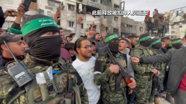 易信盈 加沙停火协议初步达成 第二阶段能否顺利展开？专家分析